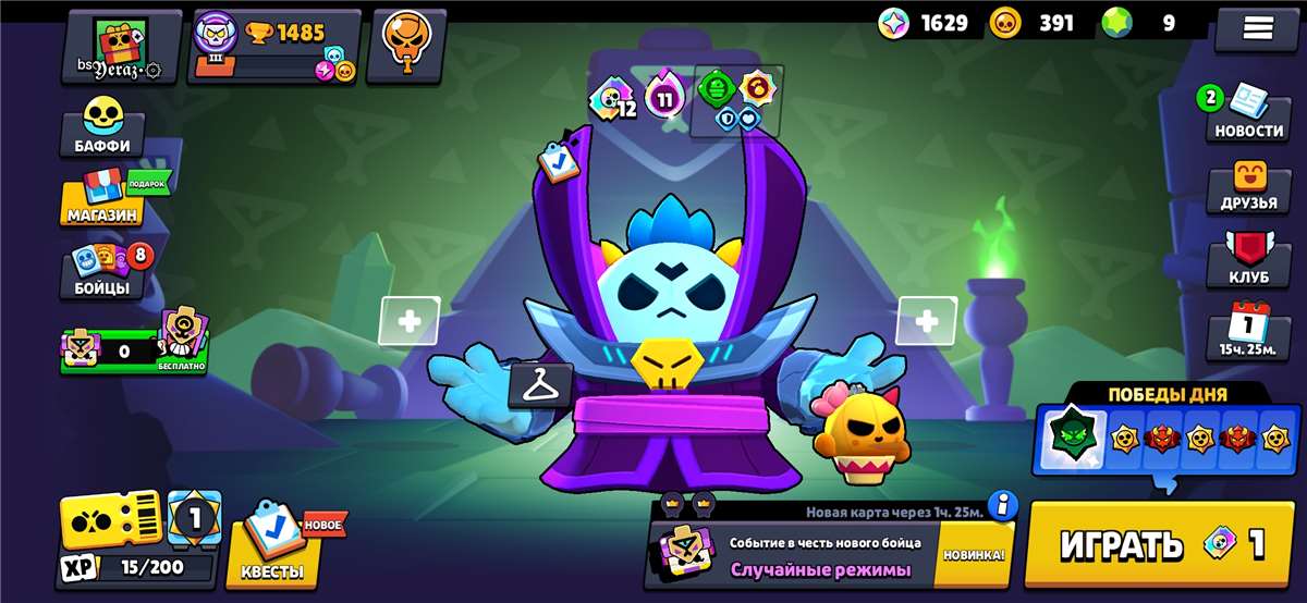 продажа аккаунта к игре Brawl Stars